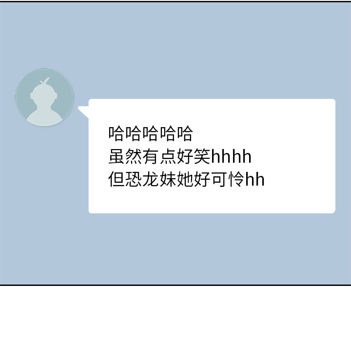 [韩国漫画] 男孩子 校园,巨乳大奶,女学生#[102P]-18