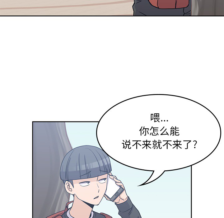 [韩国漫画] 男孩子 校园,巨乳大奶,女学生#[102P]-22