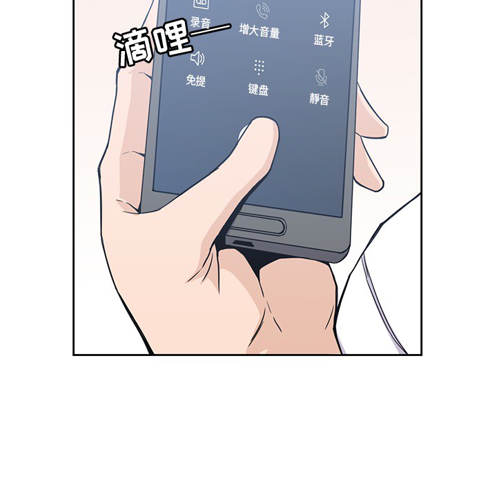 [韩国漫画] 男孩子 校园,巨乳大奶,女学生#[102P]-27