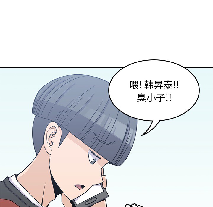 [韩国漫画] 男孩子 校园,巨乳大奶,女学生#[102P]-28