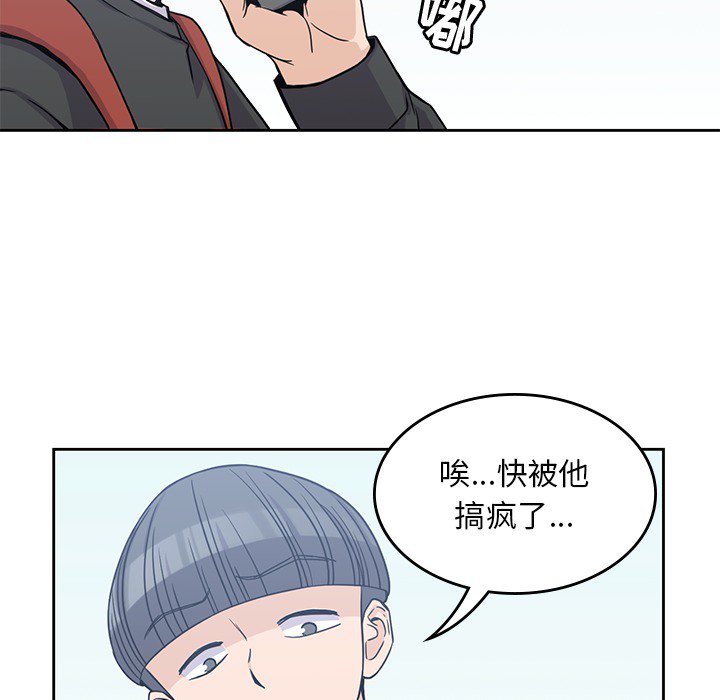 [韩国漫画] 男孩子 校园,巨乳大奶,女学生#[102P]-29