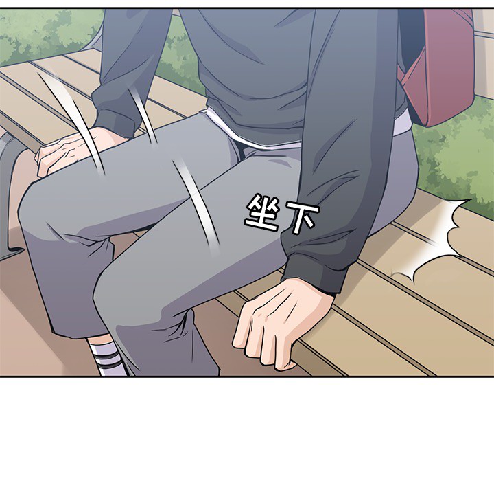 [韩国漫画] 男孩子 校园,巨乳大奶,女学生#[102P]-31