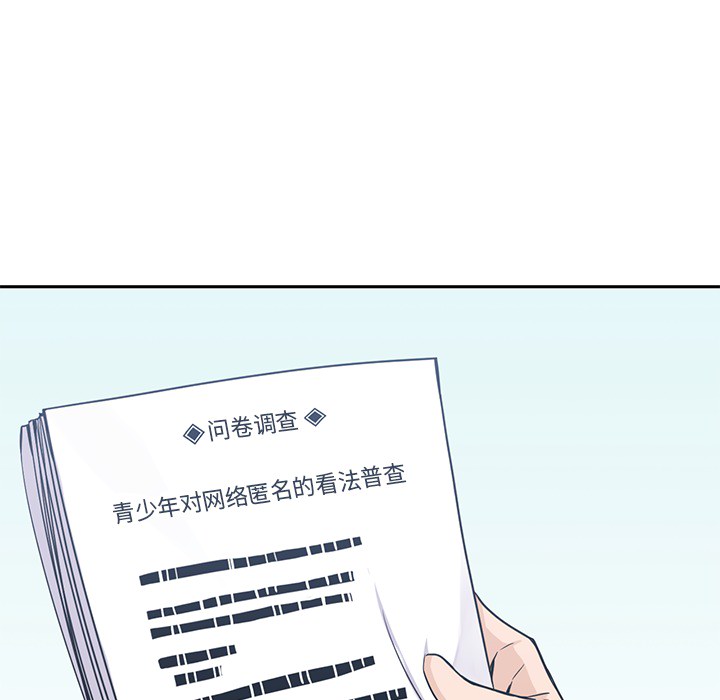 [韩国漫画] 男孩子 校园,巨乳大奶,女学生#[102P]-33