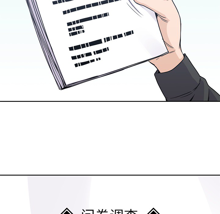 [韩国漫画] 男孩子 校园,巨乳大奶,女学生#[102P]-34