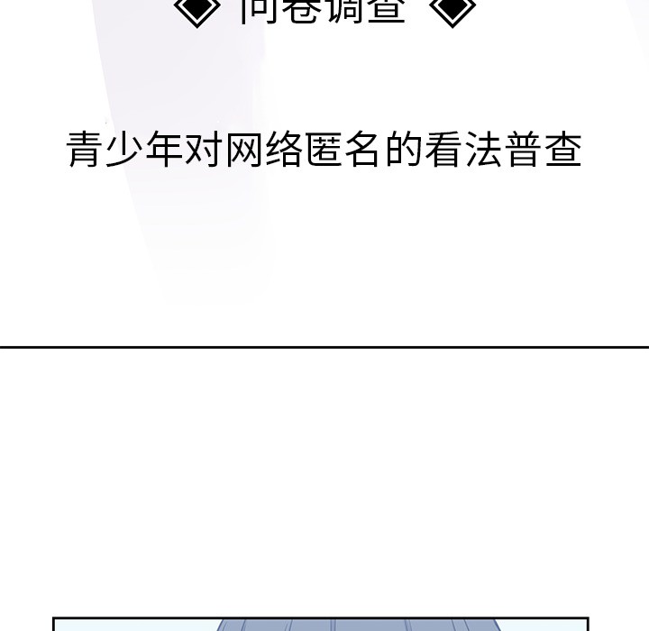 [韩国漫画] 男孩子 校园,巨乳大奶,女学生#[102P]-35