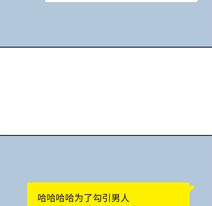 [韩国漫画] 男孩子 校园,巨乳大奶,女学生#[102P]-46