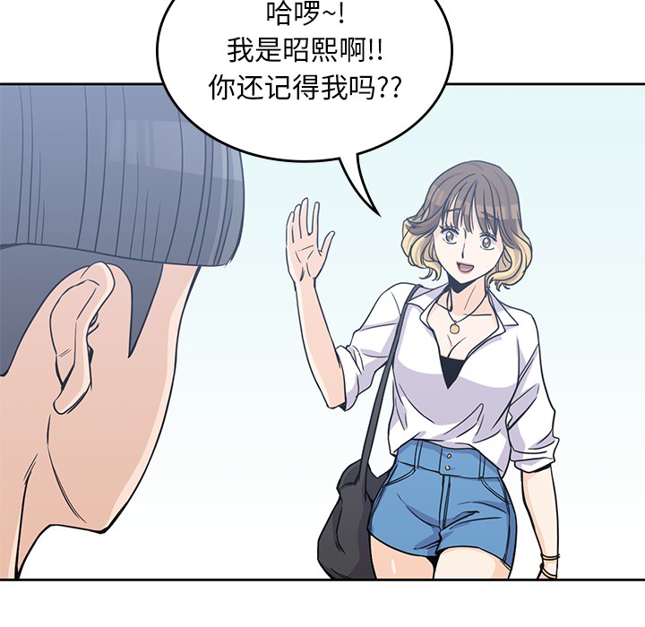 [韩国漫画] 男孩子 校园,巨乳大奶,女学生#[102P]-51