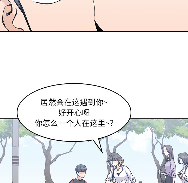 [韩国漫画] 男孩子 校园,巨乳大奶,女学生#[102P]-56