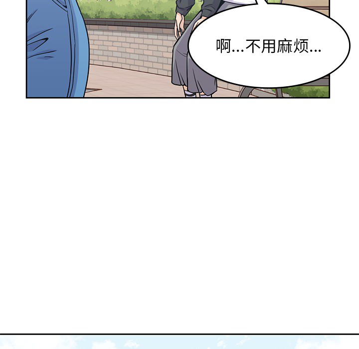 [韩国漫画] 男孩子 校园,巨乳大奶,女学生#[102P]-67