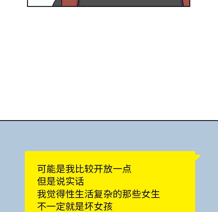 [韩国漫画] 男孩子 校园,巨乳大奶,女学生#[102P]-71