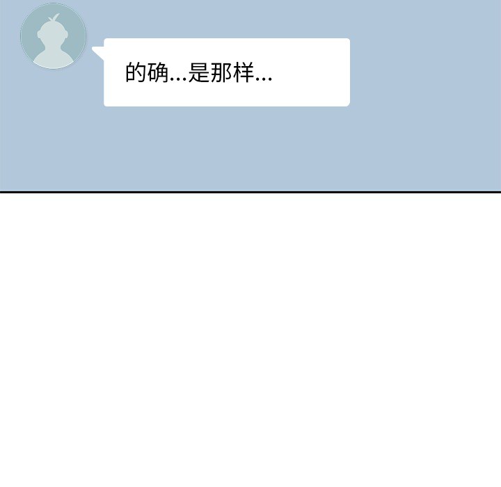 [韩国漫画] 男孩子 校园,巨乳大奶,女学生#[102P]-73