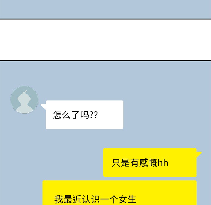 [韩国漫画] 男孩子 校园,巨乳大奶,女学生#[102P]-87