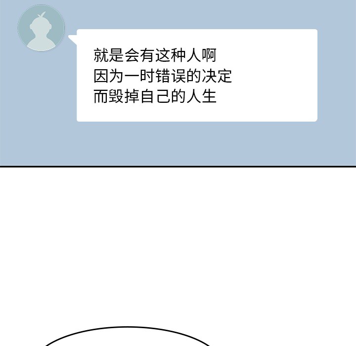 [韩国漫画] 男孩子 校园,巨乳大奶,女学生#[102P]-89