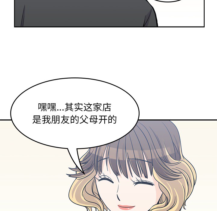 [韩国漫画] 男孩子 校园,巨乳大奶,女学生#[102P]-97