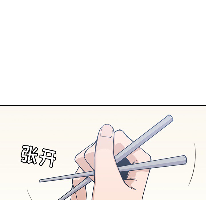 [韩国漫画] 男孩子 校园,巨乳大奶,女学生#[99P]-13