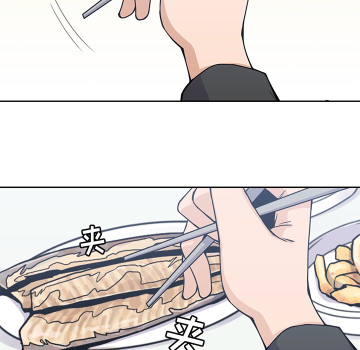 [韩国漫画] 男孩子 校园,巨乳大奶,女学生#[99P]-14