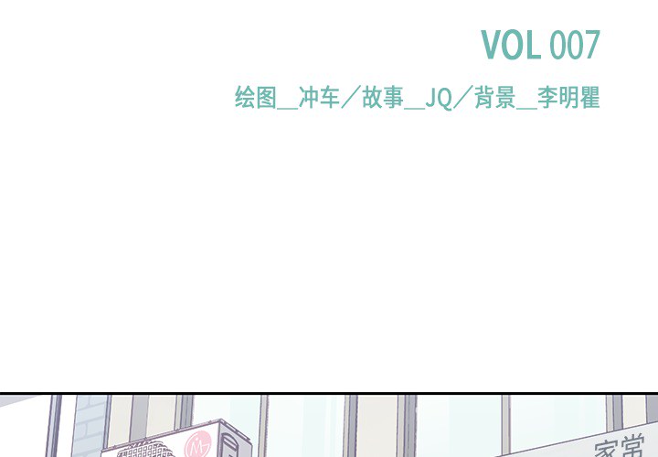 [韩国漫画] 男孩子 校园,巨乳大奶,女学生#[99P]-2