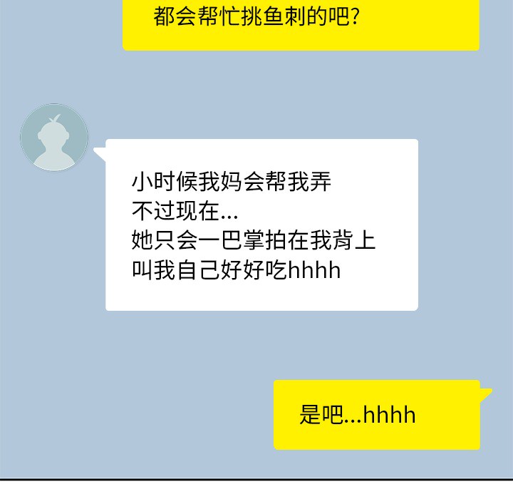 [韩国漫画] 男孩子 校园,巨乳大奶,女学生#[99P]-20