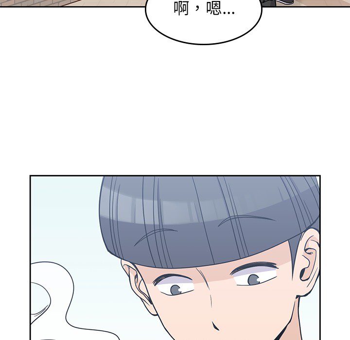 [韩国漫画] 男孩子 校园,巨乳大奶,女学生#[99P]-32