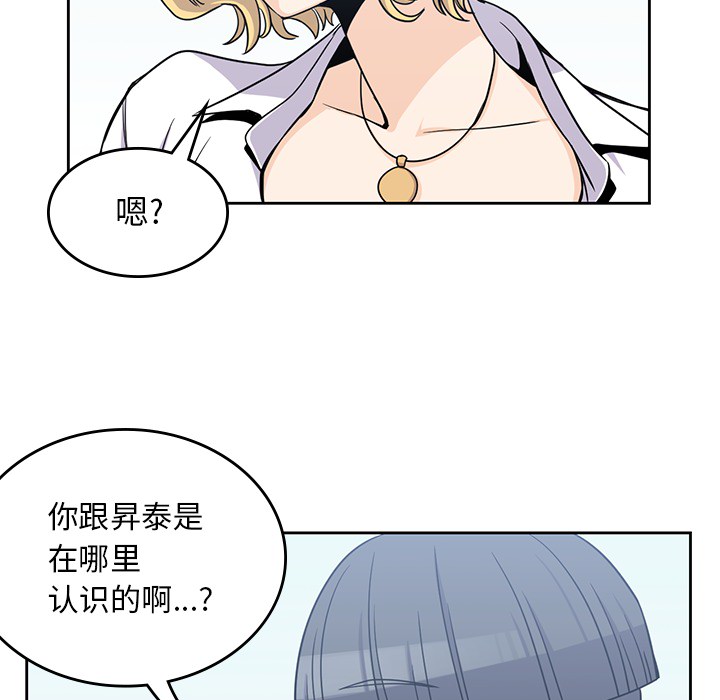 [韩国漫画] 男孩子 校园,巨乳大奶,女学生#[99P]-38