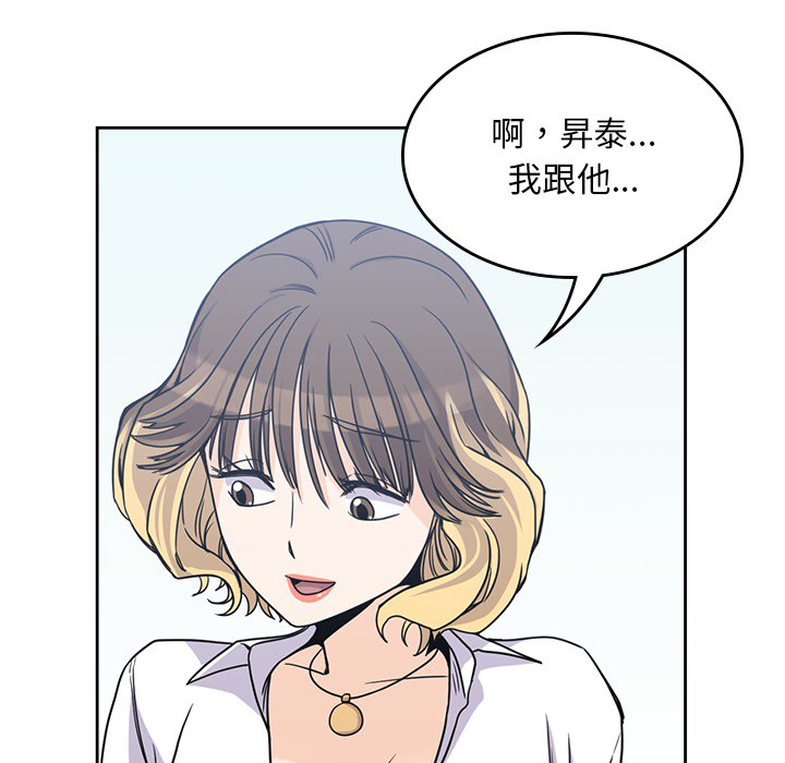 [韩国漫画] 男孩子 校园,巨乳大奶,女学生#[99P]-40