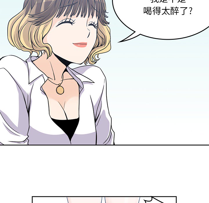[韩国漫画] 男孩子 校园,巨乳大奶,女学生#[99P]-45