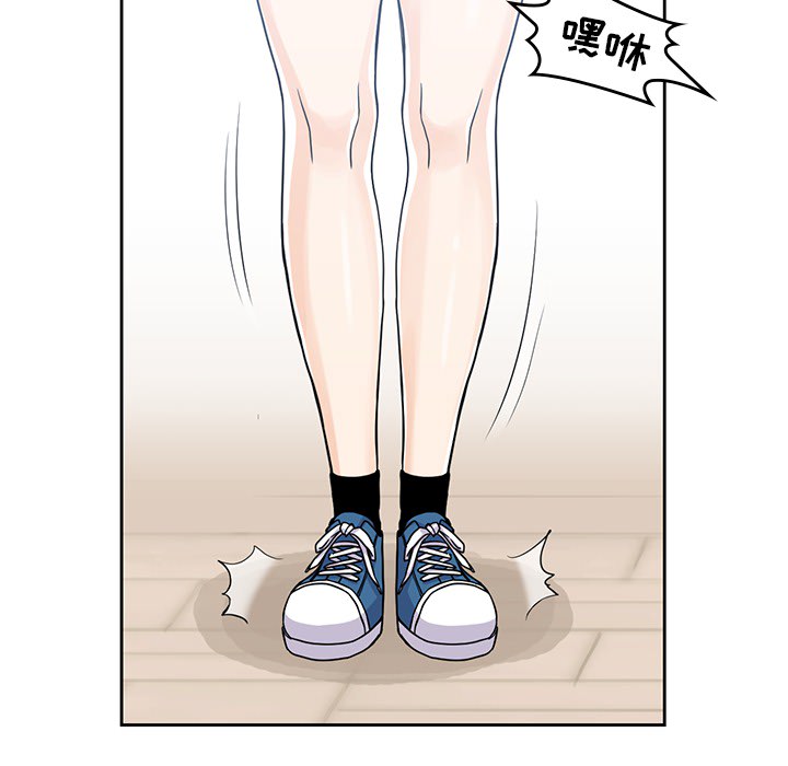 [韩国漫画] 男孩子 校园,巨乳大奶,女学生#[99P]-46