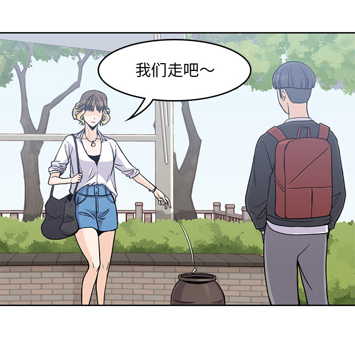 [韩国漫画] 男孩子 校园,巨乳大奶,女学生#[99P]-47