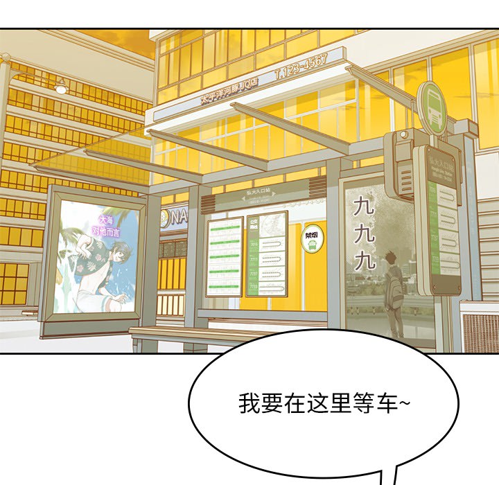 [韩国漫画] 男孩子 校园,巨乳大奶,女学生#[99P]-51