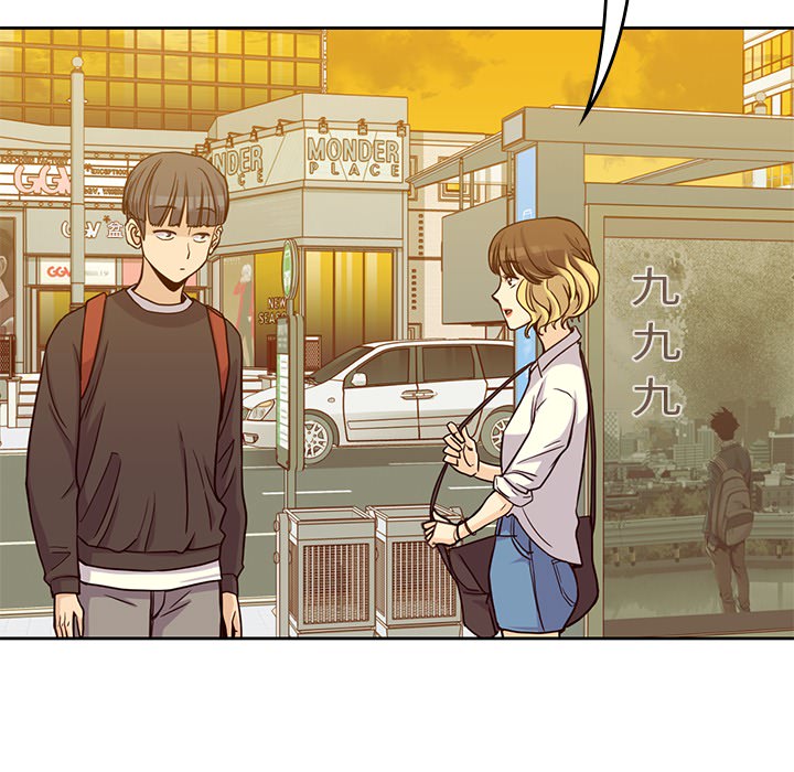 [韩国漫画] 男孩子 校园,巨乳大奶,女学生#[99P]-52