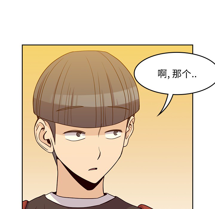 [韩国漫画] 男孩子 校园,巨乳大奶,女学生#[99P]-53