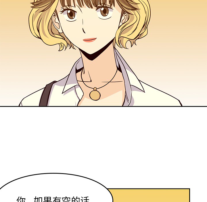 [韩国漫画] 男孩子 校园,巨乳大奶,女学生#[99P]-55