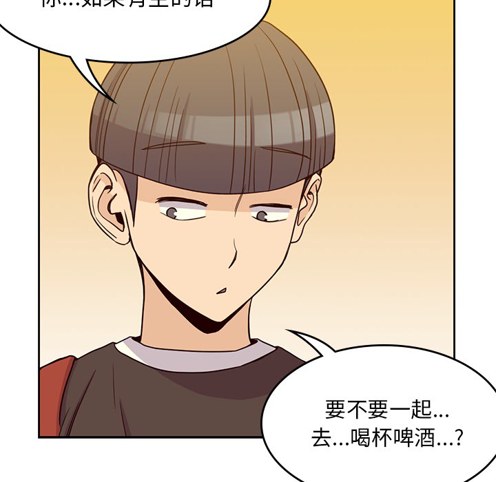 [韩国漫画] 男孩子 校园,巨乳大奶,女学生#[99P]-56