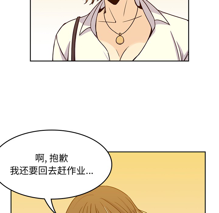 [韩国漫画] 男孩子 校园,巨乳大奶,女学生#[99P]-58