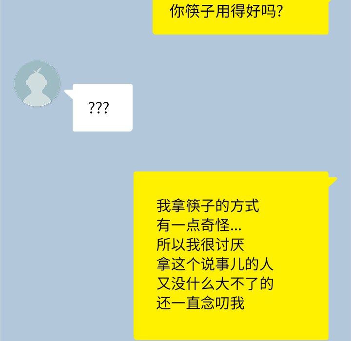 [韩国漫画] 男孩子 校园,巨乳大奶,女学生#[99P]-6