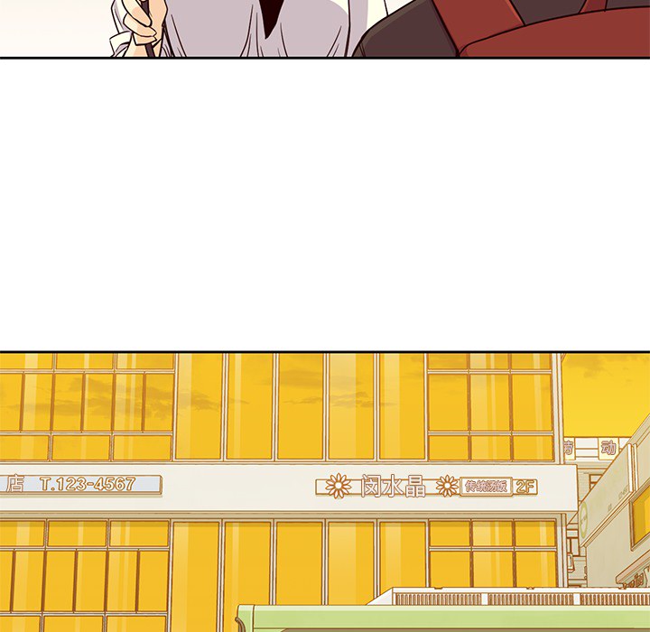 [韩国漫画] 男孩子 校园,巨乳大奶,女学生#[99P]-61