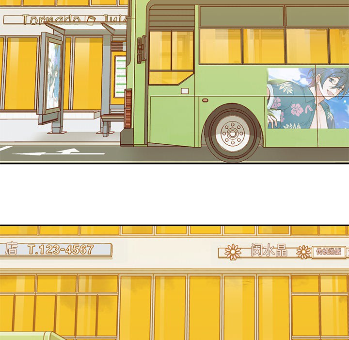 [韩国漫画] 男孩子 校园,巨乳大奶,女学生#[99P]-62