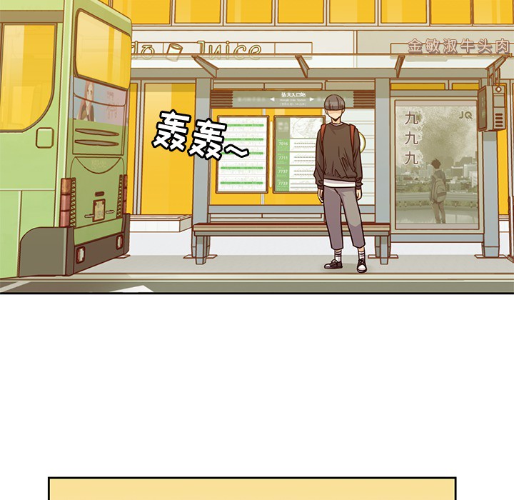 [韩国漫画] 男孩子 校园,巨乳大奶,女学生#[99P]-63