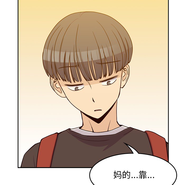 [韩国漫画] 男孩子 校园,巨乳大奶,女学生#[99P]-64