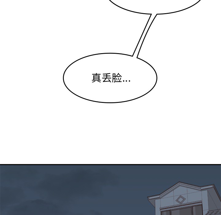 [韩国漫画] 男孩子 校园,巨乳大奶,女学生#[99P]-65