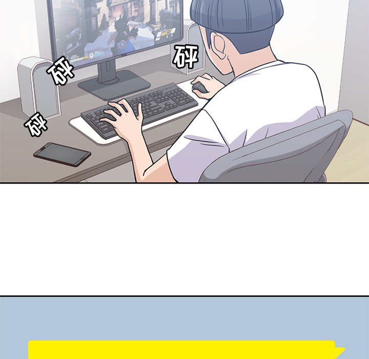 [韩国漫画] 男孩子 校园,巨乳大奶,女学生#[99P]-67