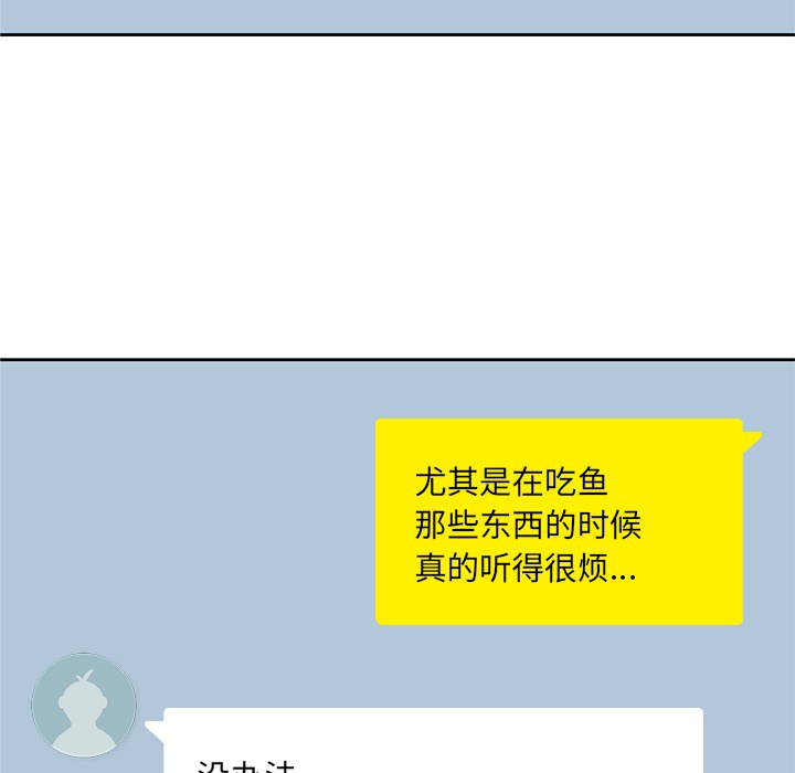 [韩国漫画] 男孩子 校园,巨乳大奶,女学生#[99P]-7