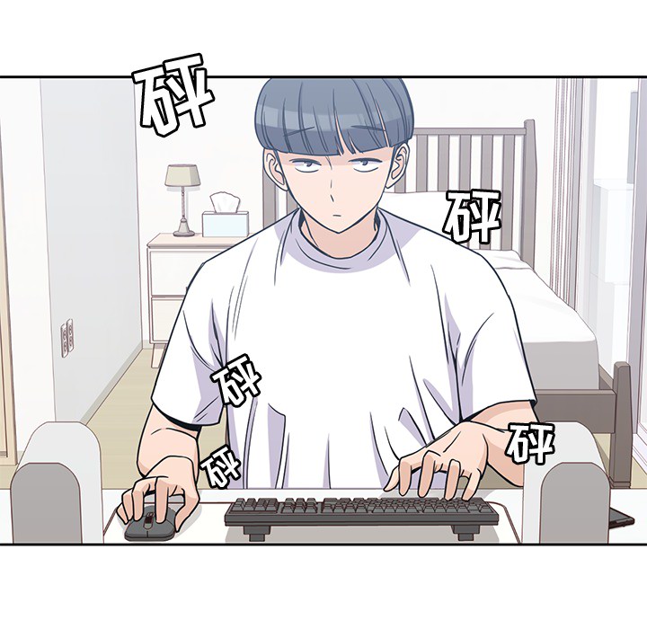 [韩国漫画] 男孩子 校园,巨乳大奶,女学生#[99P]-74