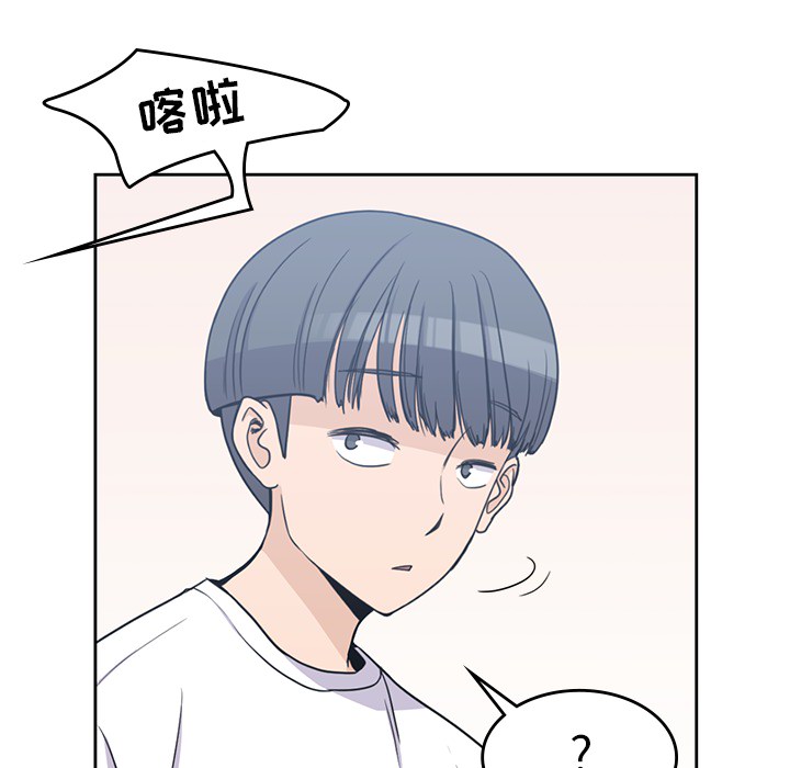 [韩国漫画] 男孩子 校园,巨乳大奶,女学生#[99P]-75