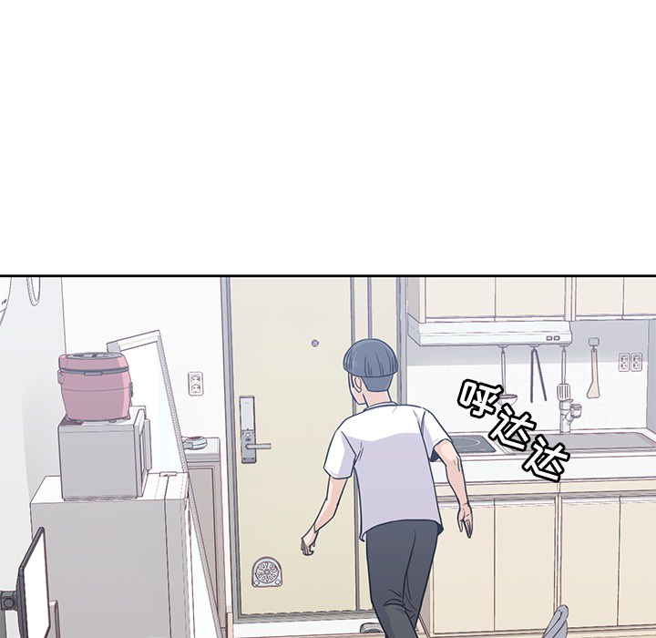 [韩国漫画] 男孩子 校园,巨乳大奶,女学生#[99P]-79