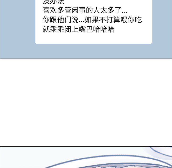 [韩国漫画] 男孩子 校园,巨乳大奶,女学生#[99P]-8