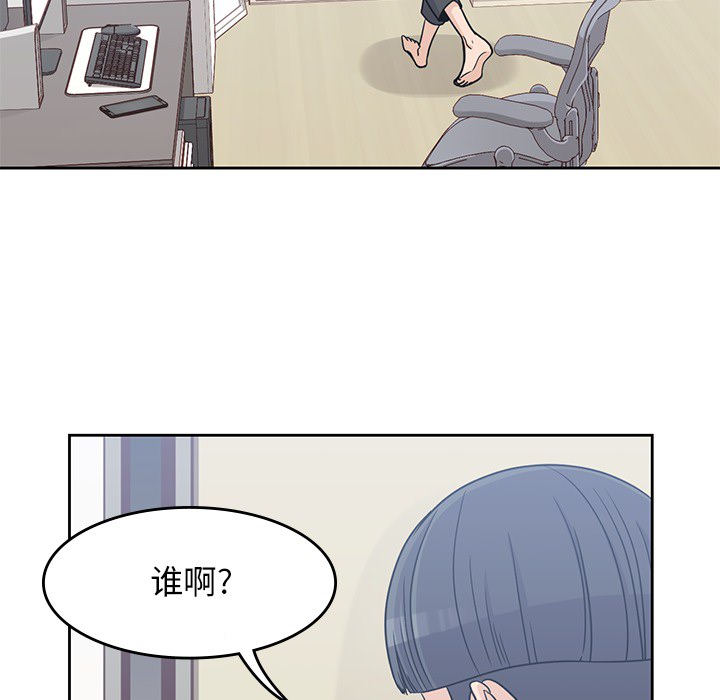 [韩国漫画] 男孩子 校园,巨乳大奶,女学生#[99P]-80