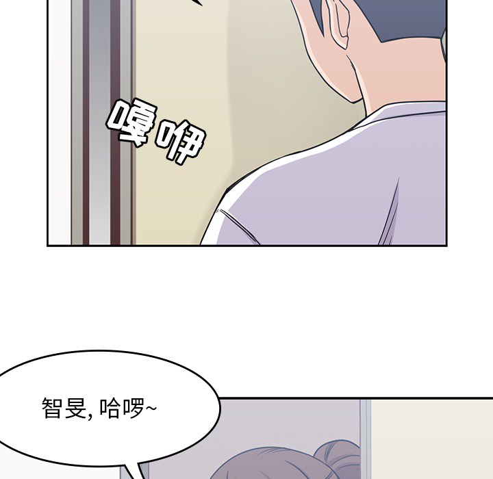 [韩国漫画] 男孩子 校园,巨乳大奶,女学生#[99P]-81