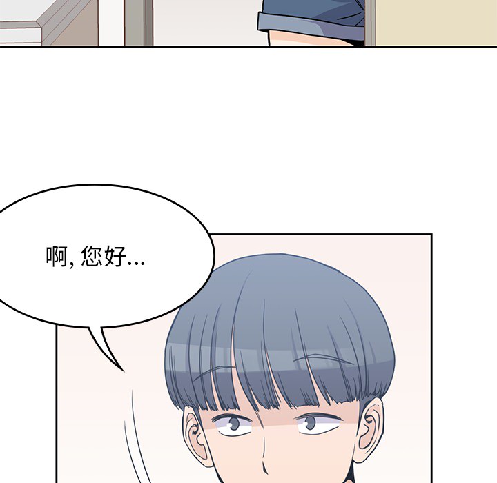 [韩国漫画] 男孩子 校园,巨乳大奶,女学生#[99P]-83