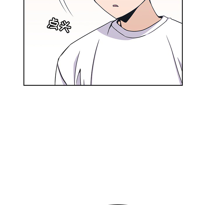 [韩国漫画] 男孩子 校园,巨乳大奶,女学生#[99P]-84